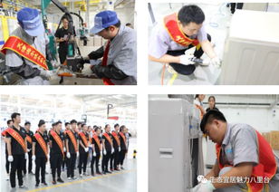 天津海尔洗衣机互联工厂面向社会招聘优秀人才